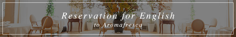 Reservation for English to Aromafresca